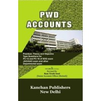 P.W.D. ACCOUNTS (Practical, Theory & MCQ) PC 16 &12 (PAPER-6) 